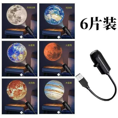 Universal Mini LED Night Lights