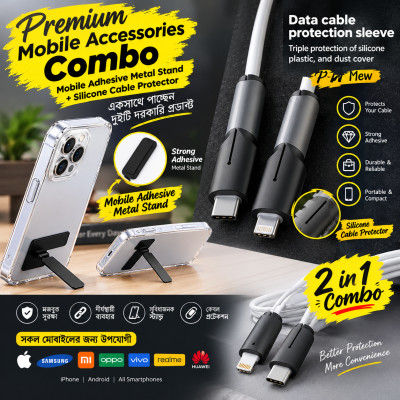 2-in-1 Mobile Care Kit